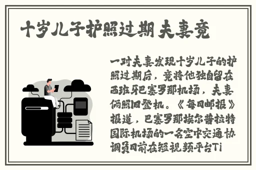 14may18_XXXXXL56endian印